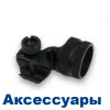 Аксессуары к тактическим фонарям
