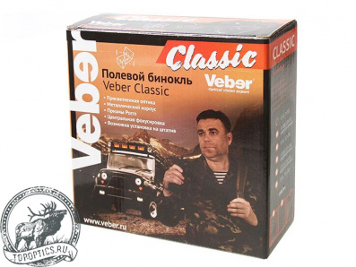 Бинокль Veber Classic БПШЦ 15x50 VRWA (широкоугольный) камуфлированный