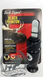 Манок на лося Buck Expert Black Phantom #69BP