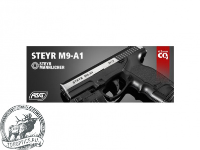 Пистолет пневматический Steyer M9-A1 (пластик, металлический затвор) #16553