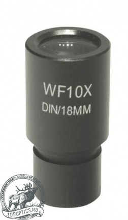 Окуляр 10x/18 (D23,2 мм) для микроскопов (с сеткой) #39410