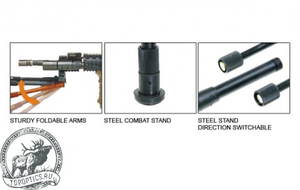 Сошки Leapers UTG для установки на ствол оружия (220,98 мм до 269,24 мм) регулируемые #TL-BP08S