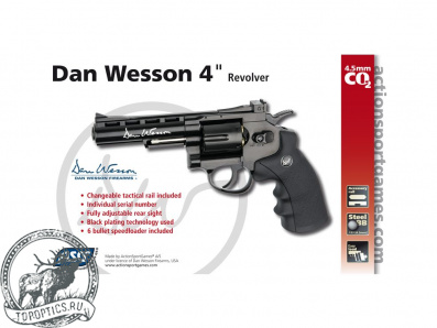 Револьвер пневматический Dan Wesson револьвер (4", калибр 4.5 мм, чёрный) #17176