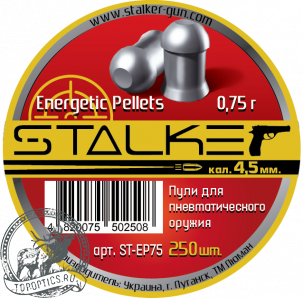 Пульки Stalker Energetic Pellets калибр 4,5 мм., вес 0,75 г. #ST-EP75