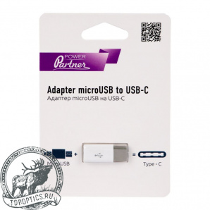 Адаптер с microUSB на USB Type-C c OTG #KIT FB0050 Type-C Ad