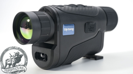 Тепловизионный монокуляр Sytong XS2.0-625L с дальномером