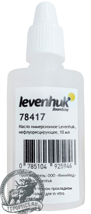 Масло иммерсионное Levenhuk, нефлуоресцирующее, 10 мл #78417