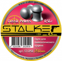 Пульки Stalker Classic Pellets калибр 4,5 мм. вес 0,56 г. #ST-CP56