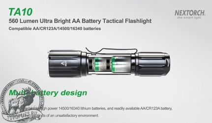 Тактический фонарь NexTorch светодиодный CREE® XP-L V5 560 лм 5 режимов клипса