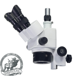Оптическая головка МС-4-ZOOM (тринокуляр) с фокусировочным механизмом