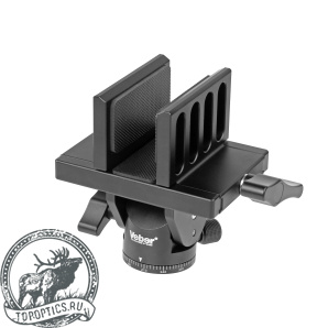 Адаптер-зажим Veber TacticARM P-03M