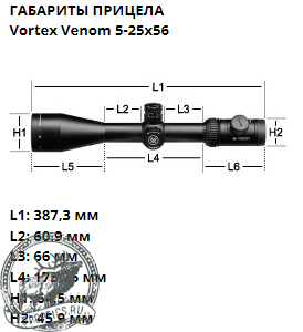 Оптический прицел Vortex Venom 5-25x56 FFP MRAD EBR-7C #VEN-52502