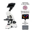 Микроскоп биологический Микромед С-11 (вар. 3B LСD) цифровой в кейсе