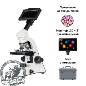 Микроскоп биологический Микромед С-11 (вар. 3B LСD) цифровой в кейсе