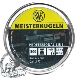 Пульки RWS Meisterkugeln 4,5 мм 0,53 г, 8,2 граннул #2135965