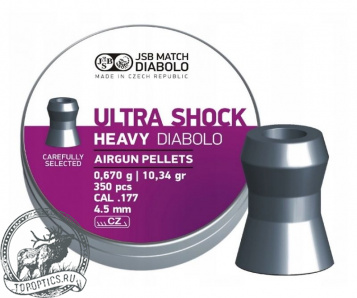 Пульки JSB Ultra Shock Heavy 4,5 мм 0.67г