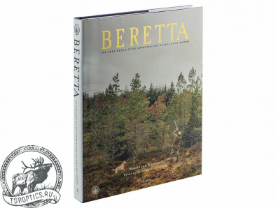Книга Beretta LB011/0001/0009