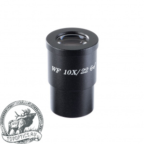 Окуляр 10x/22 (D30 мм) для микроскопов Микромед (со шкалой) #69972