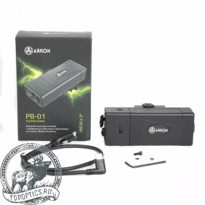 Внешний источник питания ARKON с зарядным устройством и креплением Weaver/Picatinny #PB-01