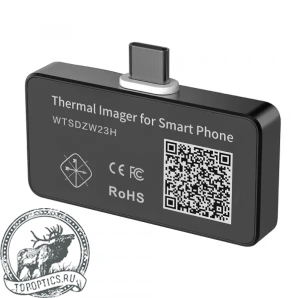 Тепловизор для смартфона Windford Zwerg 23 hybrid #WTSDZW23H