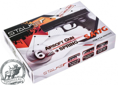 Пистолет пневматический Stalker SA17G Spring (аналог Glock 17) к.6мм #SA-3307117G