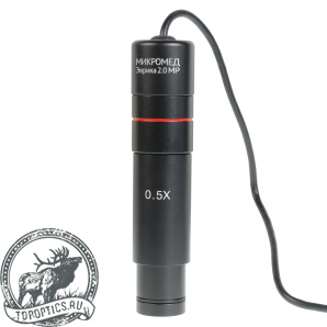 Камера Микромед Эврика 2.0 MP