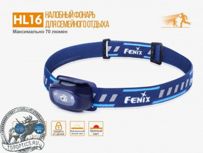 Фонарь Fenix HL16 Cree XP-E2 R3 Neutral White синий #HL16bl