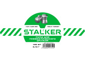 Пульки STALKER Field Target 6.35мм вес 2,15г (100 штук) #ST-FT215