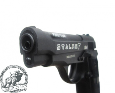 Пистолет пневматический Stalker S84 (АНАЛОГ "BERETTA 84") #ST-11051M