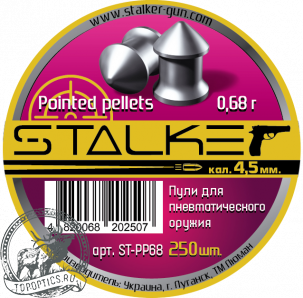 Пульки Stalker Pointed Pellets калибр 4.5 мм. вес 0.68 г. #ST-PP68