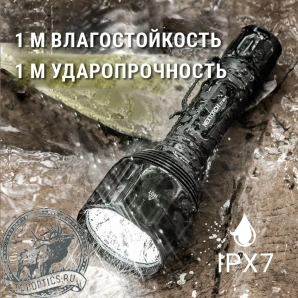 Фонарь тактический Nextorch T7 Max Hunting Set, 1300 люмен 