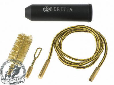 Набор для чистки Beretta 20 кал. в блистере CK541/0050/0999