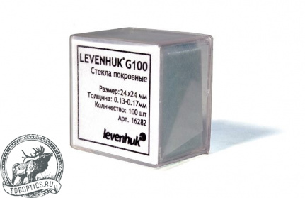 Стекла покровные Levenhuk G100 100 шт. #16282