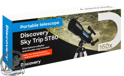 Телескоп Levenhuk Discovery Sky Trip ST80 с книгой #77870