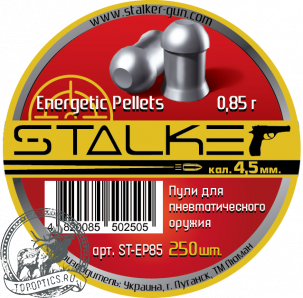 Пульки Stalker Energetic Pellets калибр 4,5 мм., вес 0,85 г. #ST-EP85