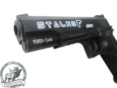Пистолет пневматический Stalker S1911T (АНАЛОГ "COLT 1911") #ST-12051T