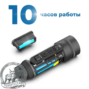 Тепловизионный монокуляр Lzirtek Siva 335