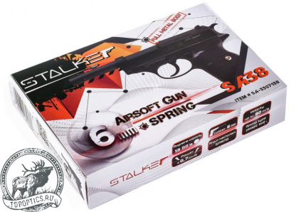 Пистолет пневматический Stalker SA38 Spring (аналог Walther P38) к.6мм, #SA-3307138