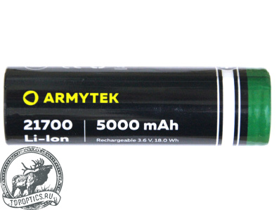 Аккумулятор 21700 Li-Ion Armytek 5000 мАч #A03601