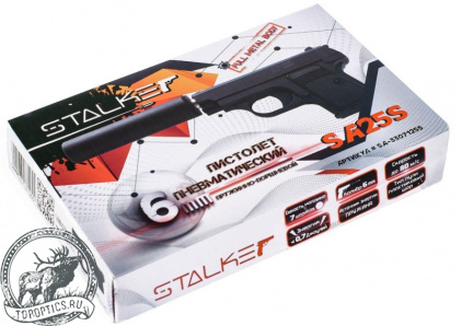 Пистолет пневматический Stalker SA25S Spring (аналог Colt 25) + имитатор ПБС, к.6мм #SA-3307125S