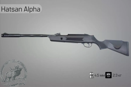 Пневматическая винтовка Hatsan Alpha