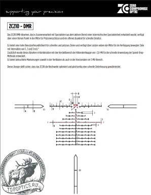 Оптический прицел Zero Compromise 2-10x30  Mil DMR