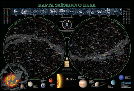 Карта звездного неба 68x102 см (бумага/офсетный лак) #71027