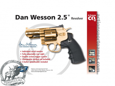 Револьвер пневматический Dan Wesson (2,5", калибр 4.5 мм, золотистый) #17374