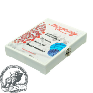 Набор готовых микропрепаратов Микромед №80