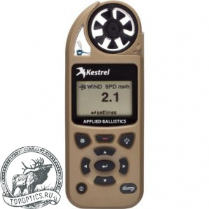 Метеостанция Kestrel 5700 AB Elite Tan Link