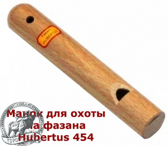 Набор манков Hubertus в деревянной коробке #520