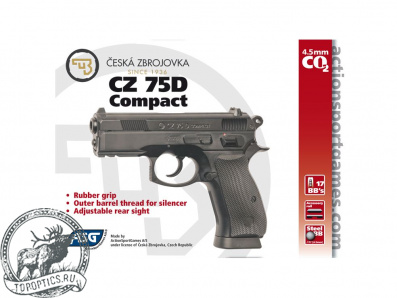 Пистолет пневматический CZ-75 (compact подвижный затвор) #16086