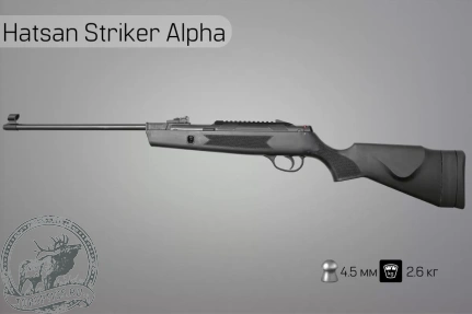 Пневматическая винтовка Hatsan Striker Alpha