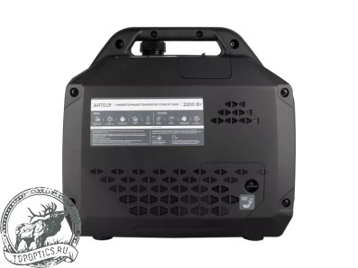 Инверторный генератор ARTELV СПЕКТР 2200 #ASI2200